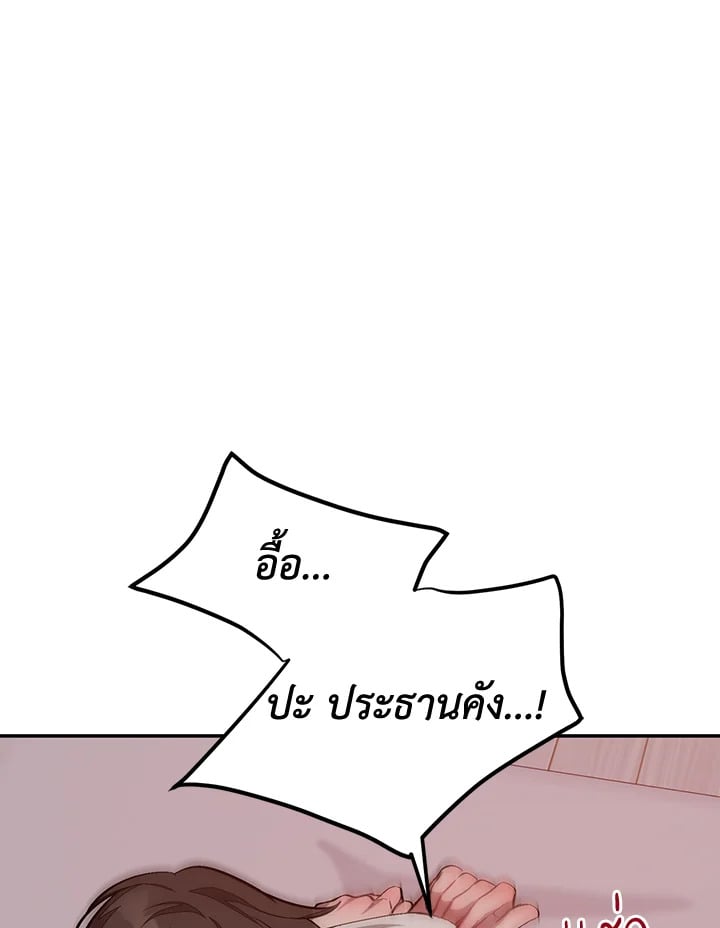 อีกครั้งกับนาย 51 058