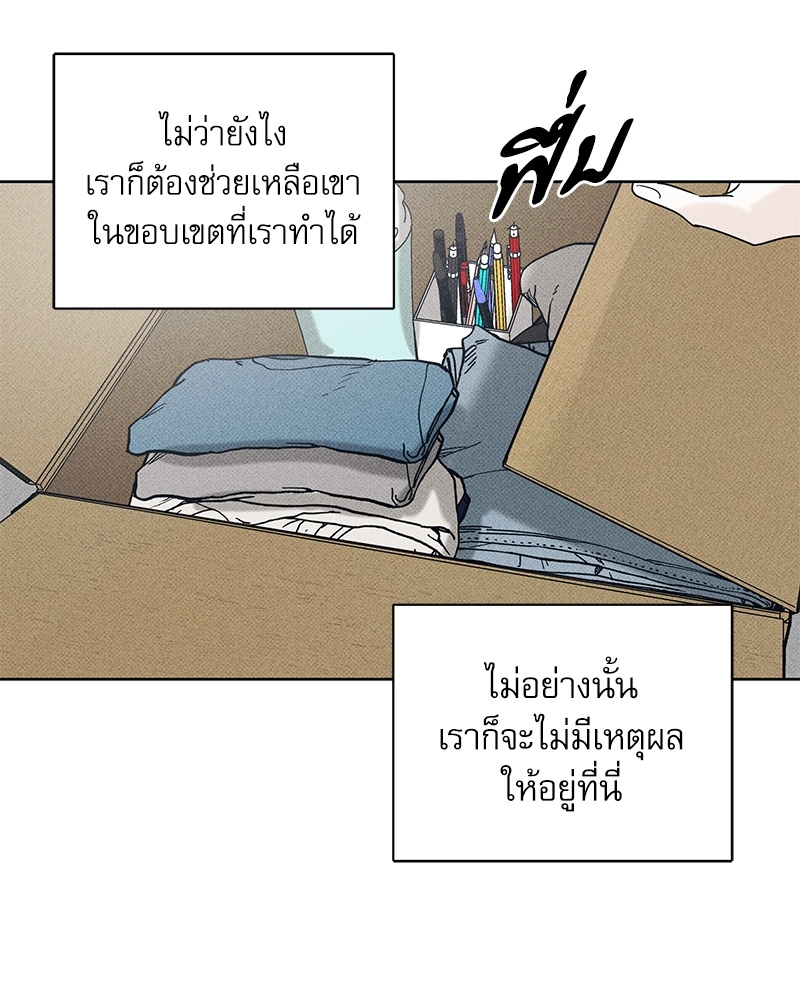 พนักงานส่งพิซซ่ากับโกลด์พาเลซ 22 059