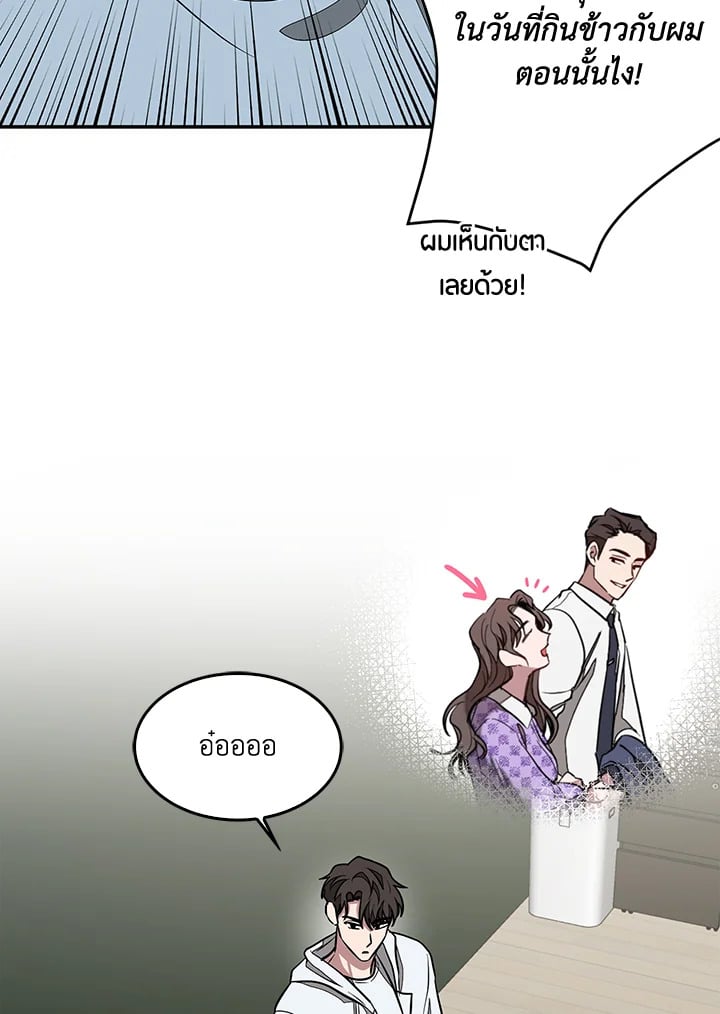 อีกครั้งกับนาย 20 090