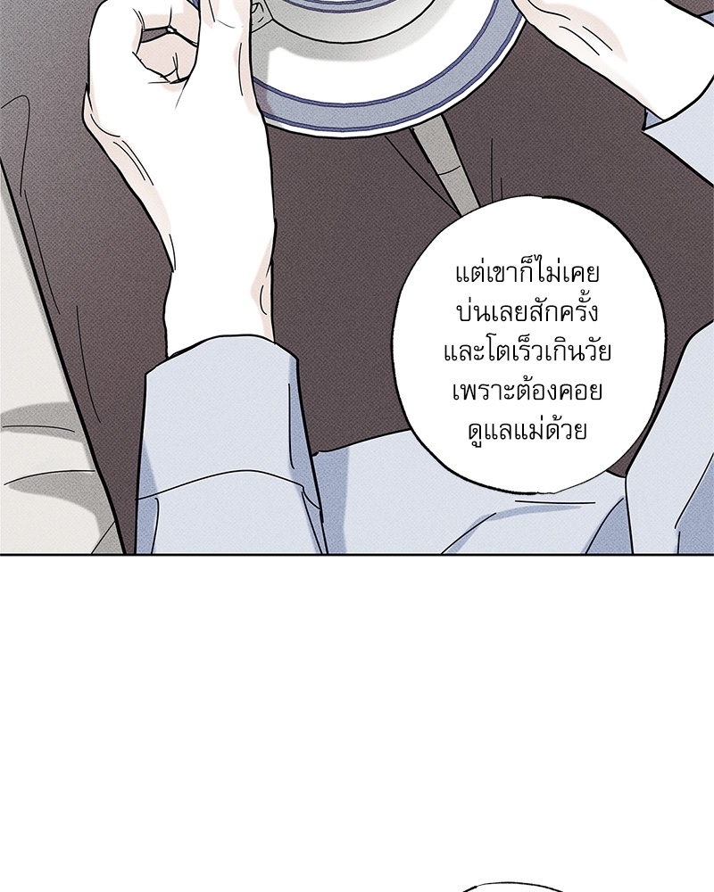 พนักงานส่งพิซซ่ากับโกลด์พาเลซ 31 012