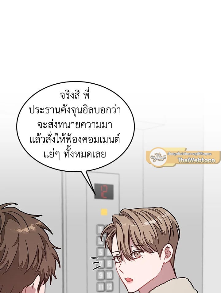 อีกครั้งกับนาย 35 066