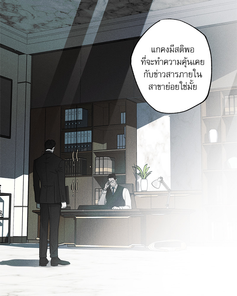 พนักงานส่งพิซซ่ากับโกลด์พาเลซ 39 054