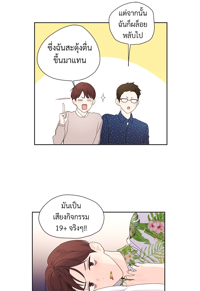 4 Week Lovers แฟนกัน 4 สัปดาห์ 59 30