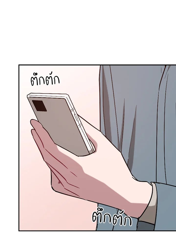 อีกครั้งกับนาย 33 082