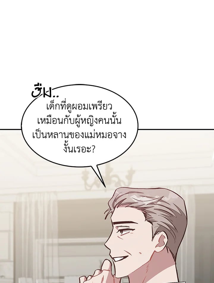 อีกครั้งกับนาย 53 066