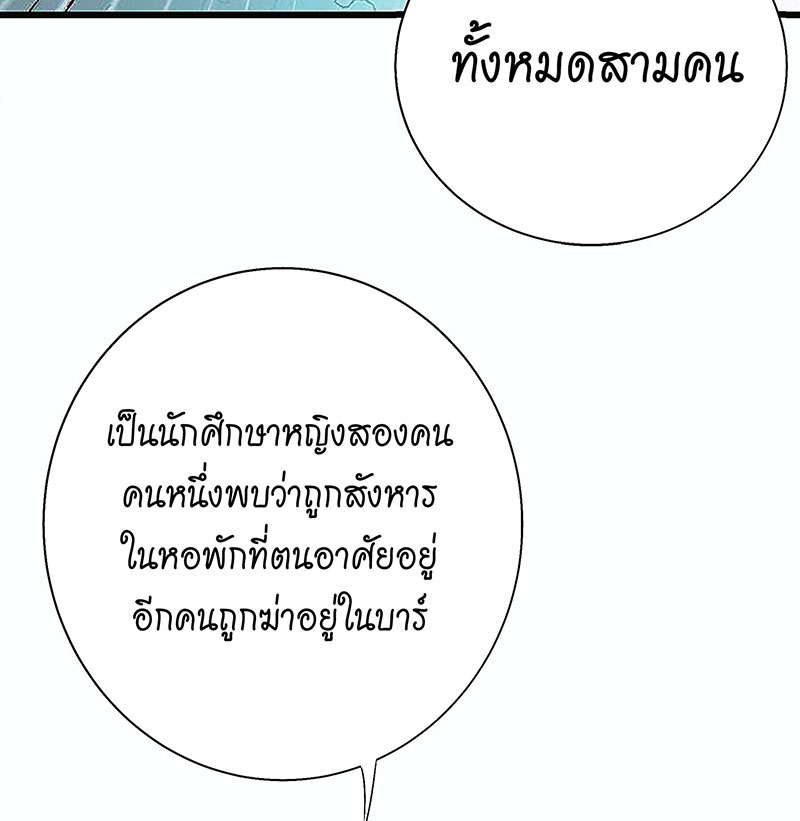 เมื่อรักหวนกลับคืน14 04