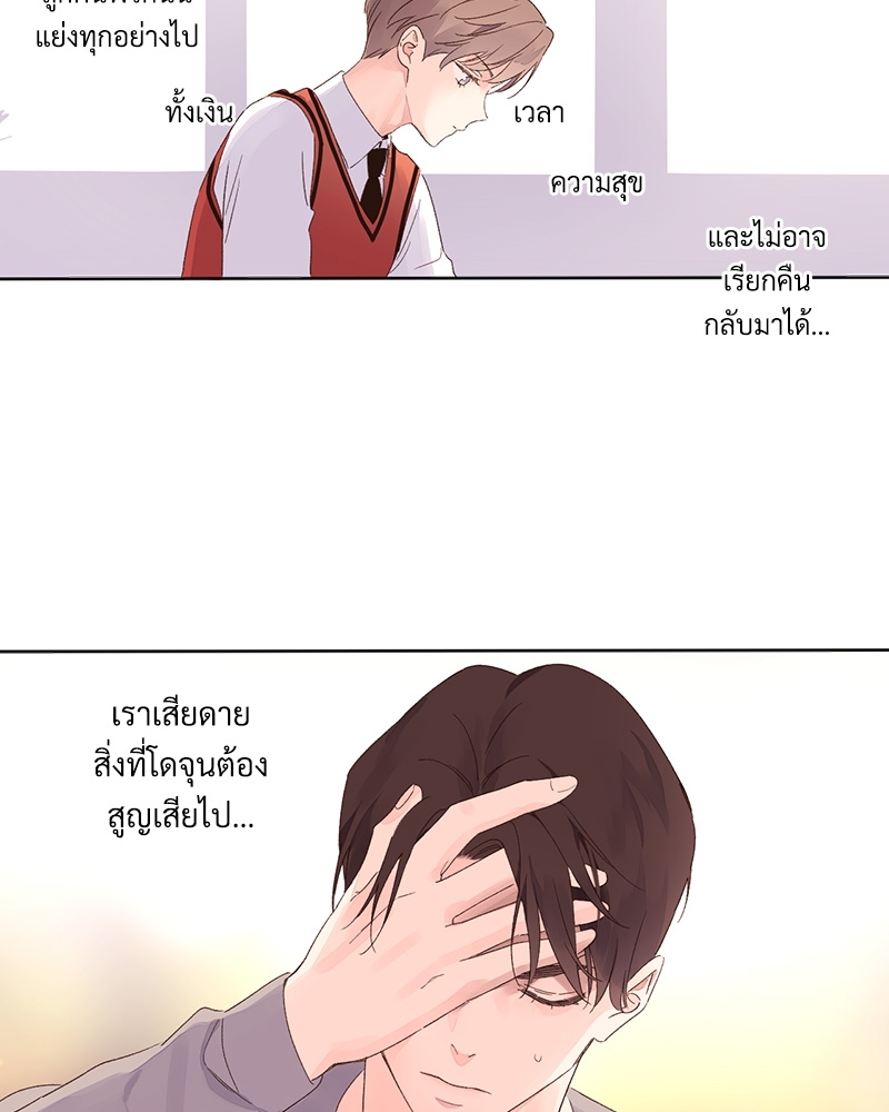 4 Week Lovers แฟนกัน 4 สัปดาห์ 64 49