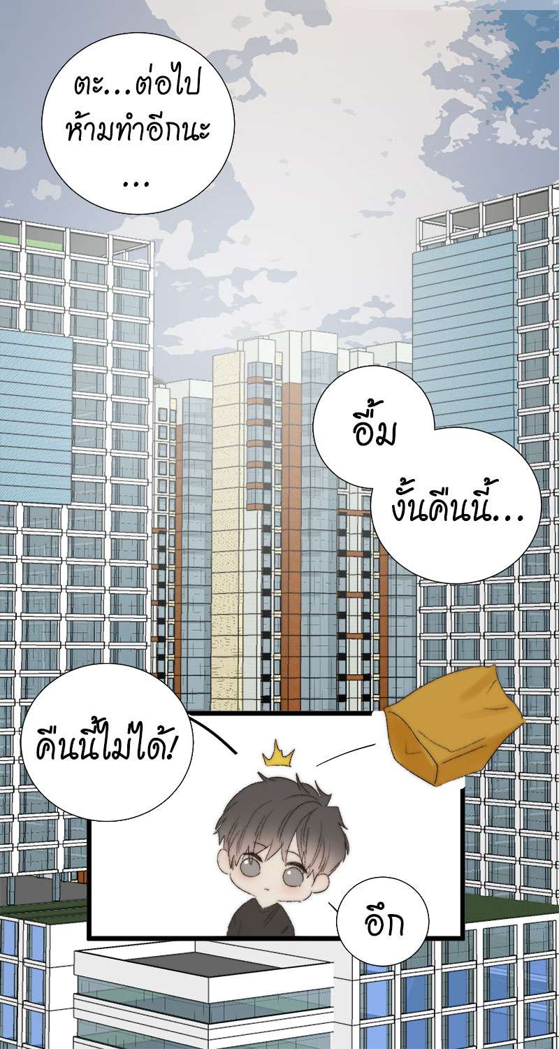 แสงสุดท้าย53 25