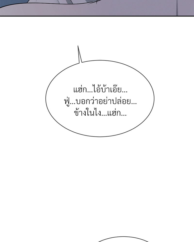 รักคนละขั้ว30 010