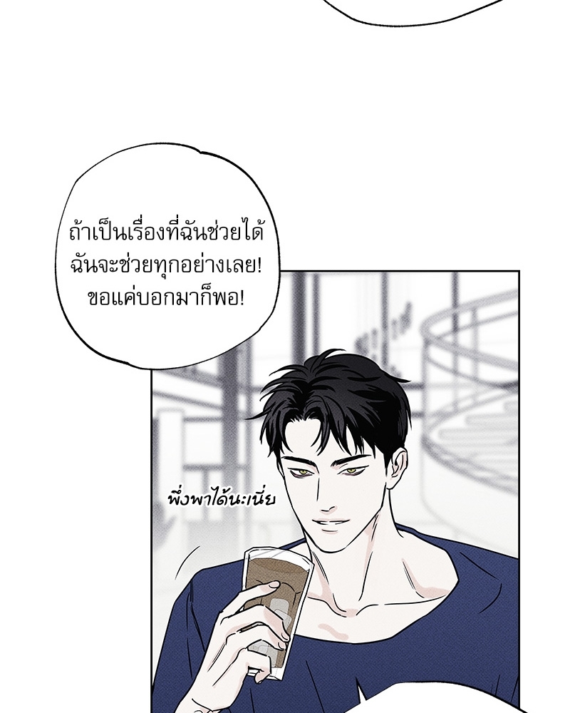 พนักงานส่งพิซซ่ากับโกลด์พาเลซ 23 003