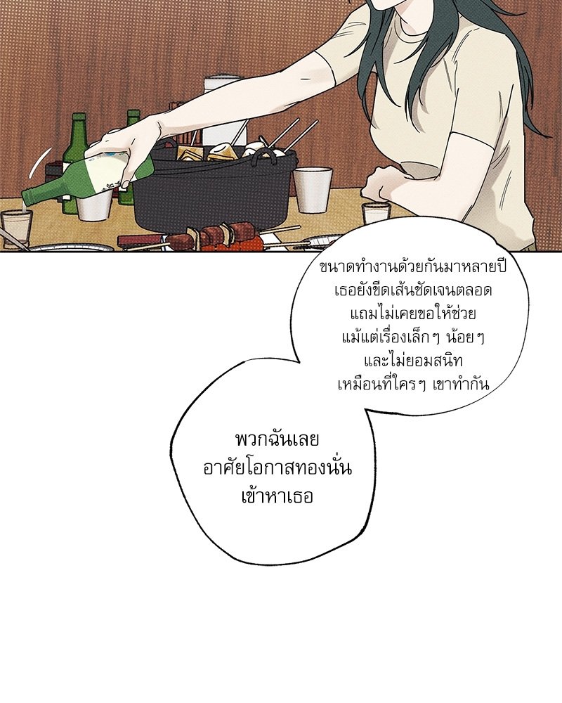 พนักงานส่งพิซซ่ากับโกลด์พาเลซ 32 100