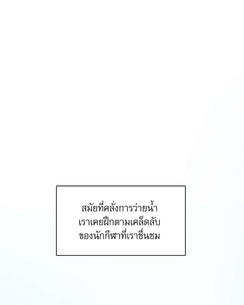 พนักงานส่งพิซซ่ากับโกลด์พาเลซ 37 43