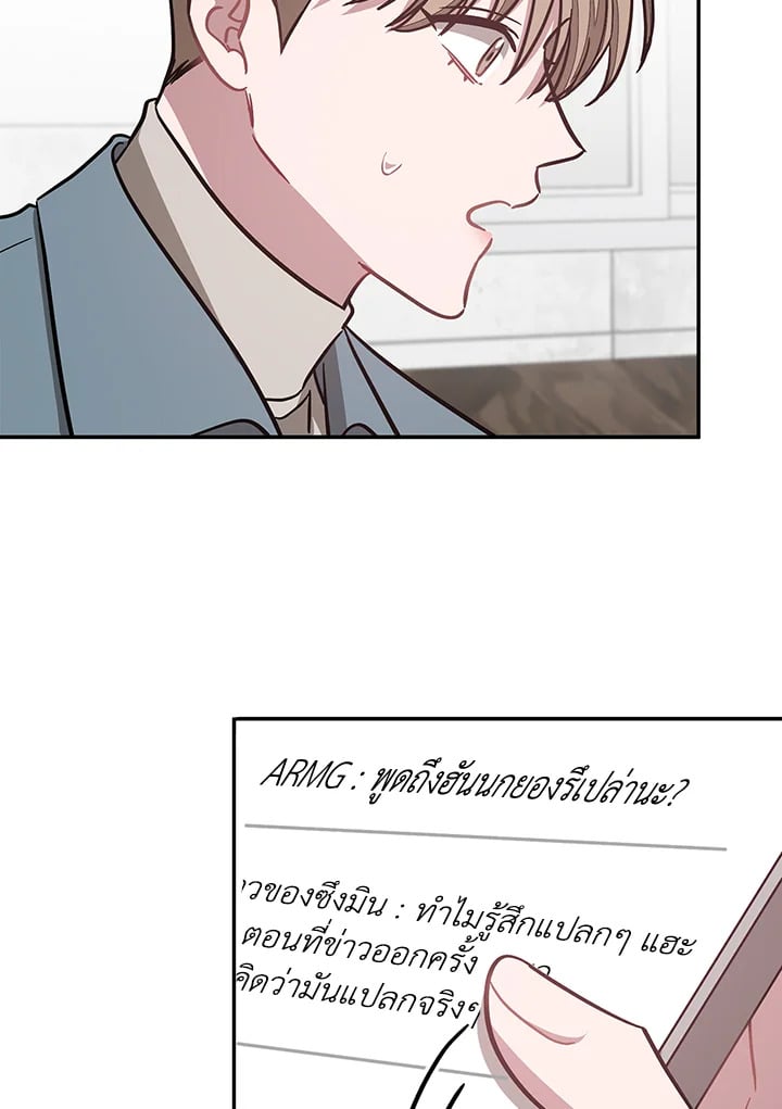 อีกครั้งกับนาย 33 052