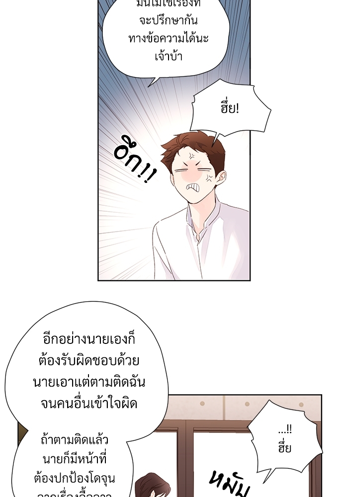 4 Week Lovers แฟนกัน 4 สัปดาห์ 59 43