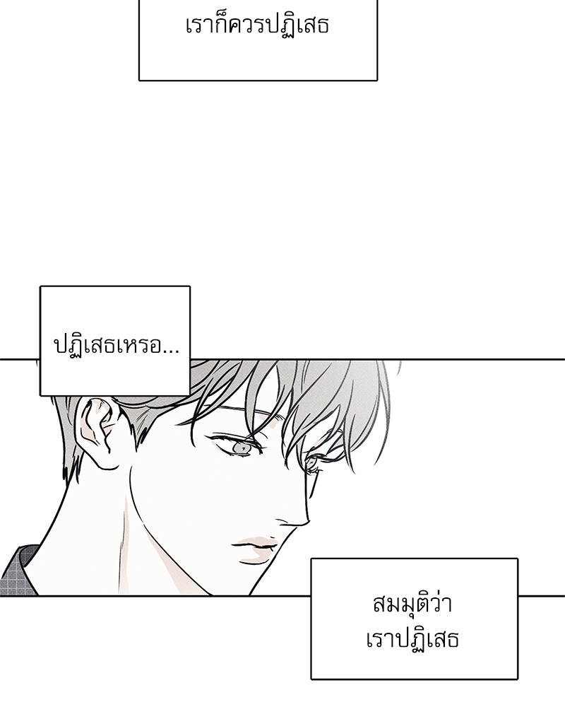 พนักงานส่งพิซซ่ากับโกลด์พาเลซ 30 79