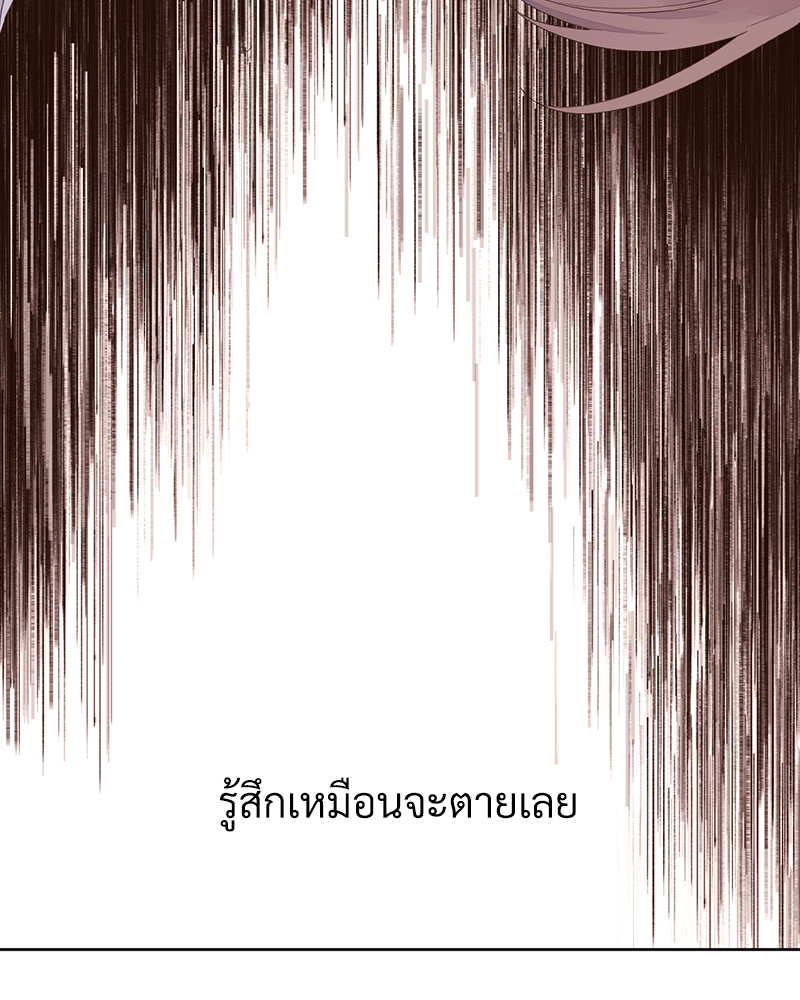 4 Week Lovers แฟนกัน 4 สัปดาห์ 79 19