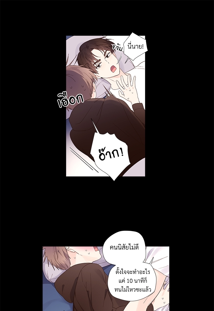 4 Week Lovers แฟนกัน 4 สัปดาห์ 31 27