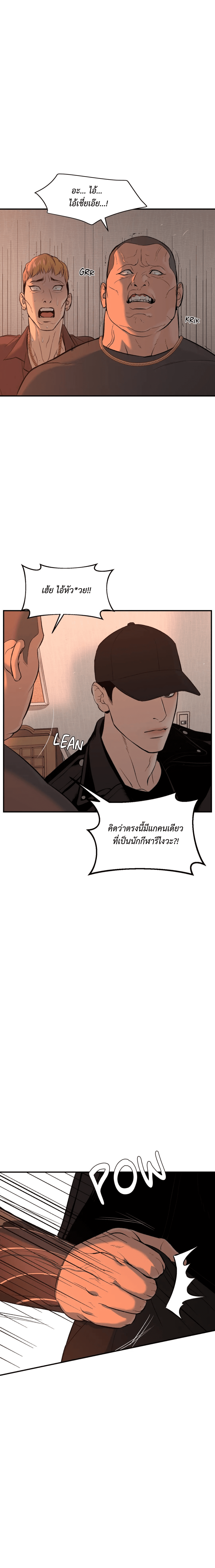 Jinx (Mingwa) 17 13