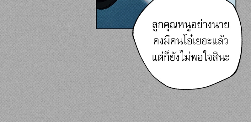 พนักงานส่งพิซซ่ากับโกลด์พาเลซ 34 31