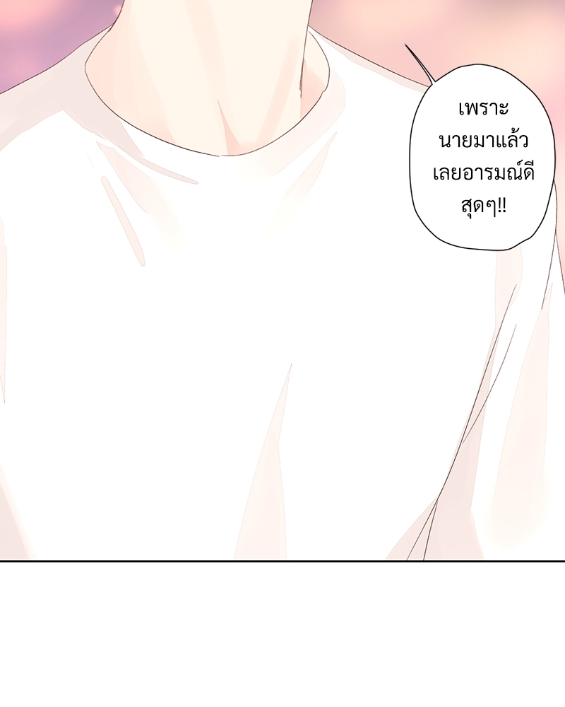 4 Week Lovers แฟนกัน 4 สัปดาห์ 80 55