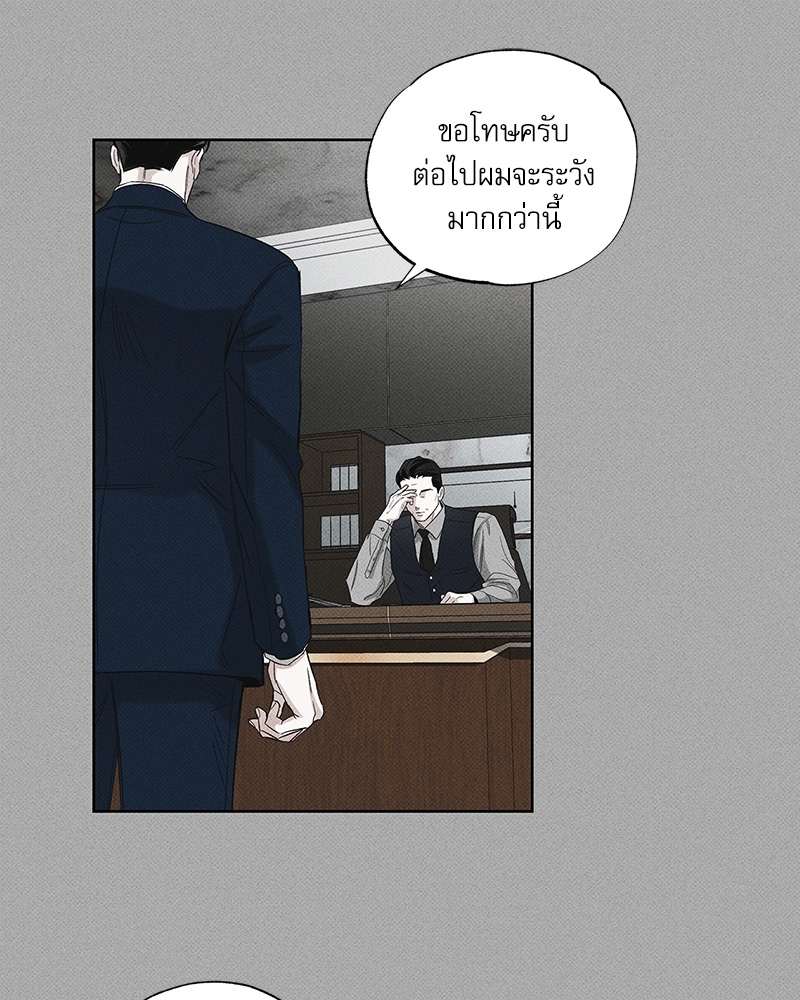 พนักงานส่งพิซซ่ากับโกลด์พาเลซ 34 67