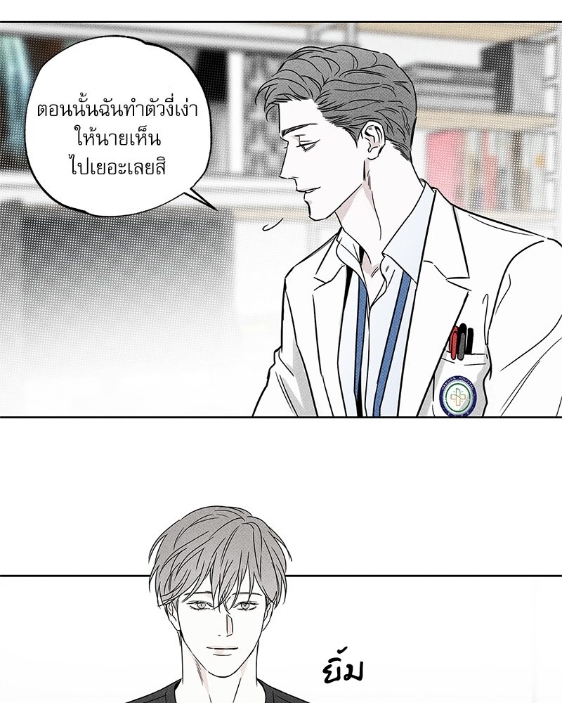 พนักงานส่งพิซซ่ากับโกลด์พาเลซ 23 100