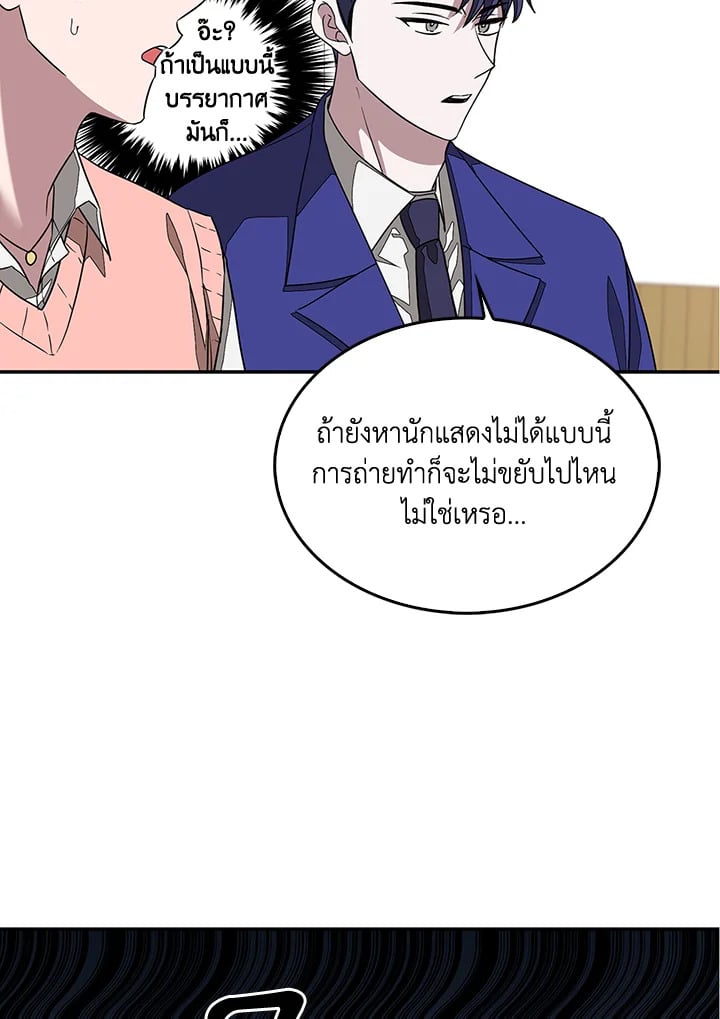 อีกครั้งกับนาย 9 50