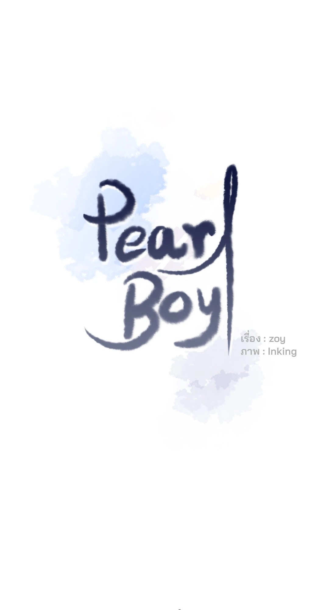 Pearl Boy 6 17