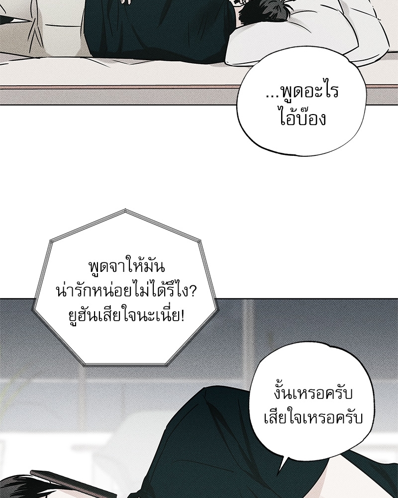 พนักงานส่งพิซซ่ากับโกลด์พาเลซ 26 093