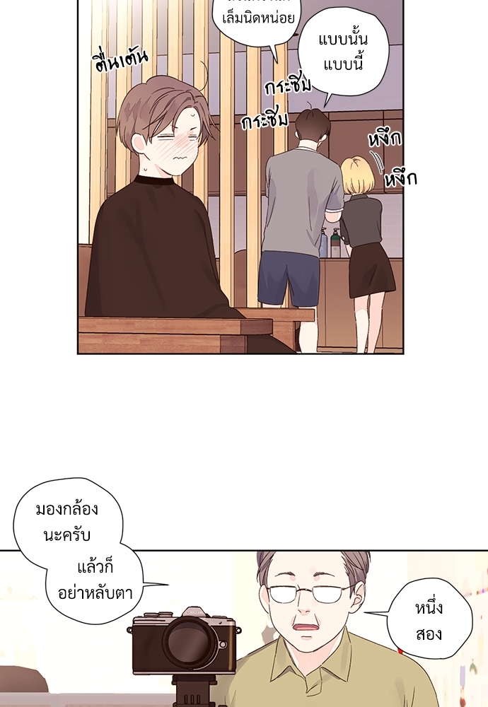 4 Week Lovers แฟนกัน 4 สัปดาห์ 51 46