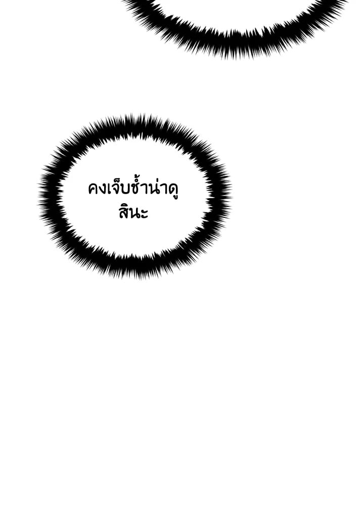 อีกครั้งกับนาย 39 008