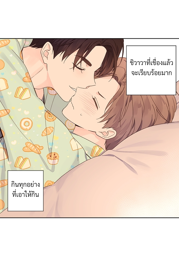 4 Week Lovers แฟนกัน 4 สัปดาห์ 51 27