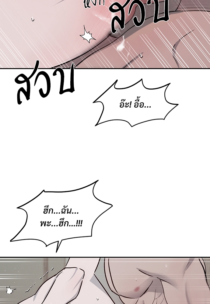 รักคนละขั้ว24 048