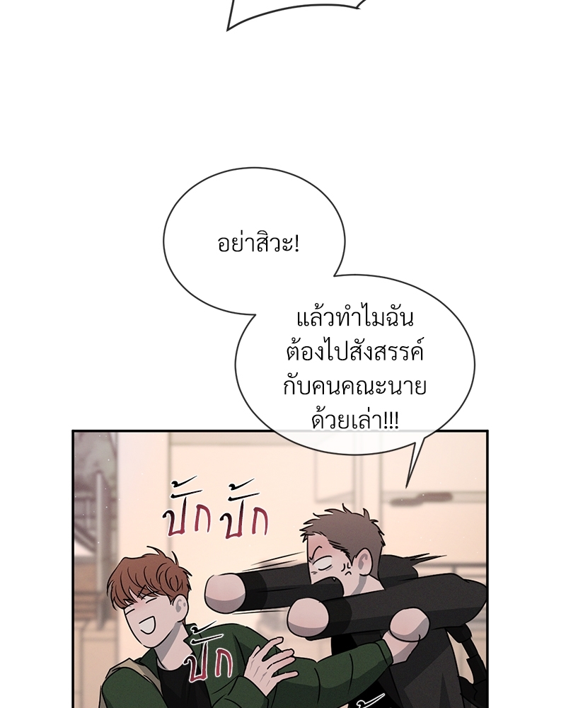 รักคนละขั้ว28 039