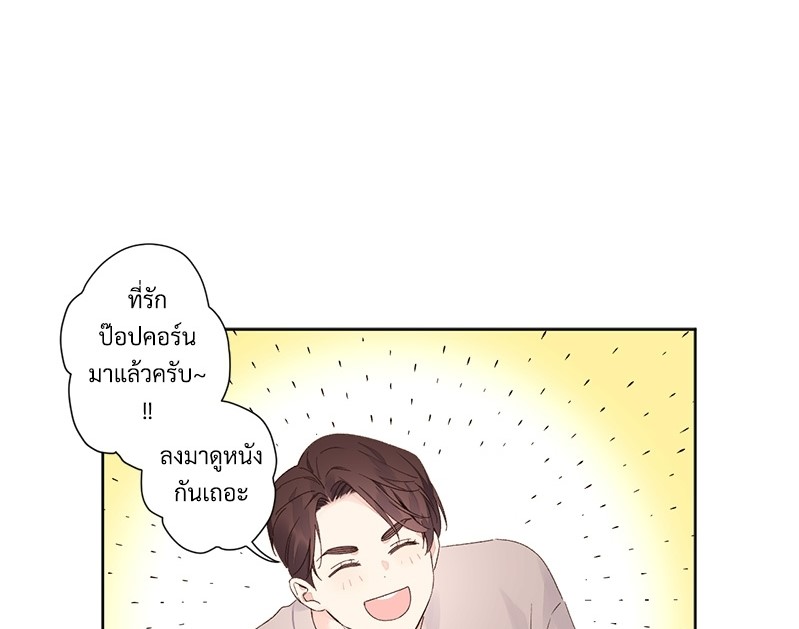 4 Week Lovers แฟนกัน 4 สัปดาห์ 64 01