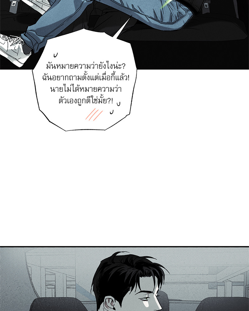 พนักงานส่งพิซซ่ากับโกลด์พาเลซ 38 044