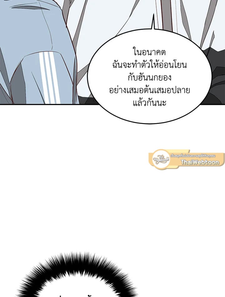 อีกครั้งกับนาย 20 080