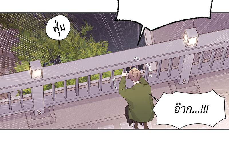 4 Week Lovers แฟนกัน 4 สัปดาห์ 83 37