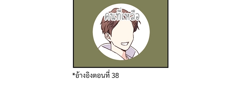 4 Week Lovers แฟนกัน 4 สัปดาห์ 78 15