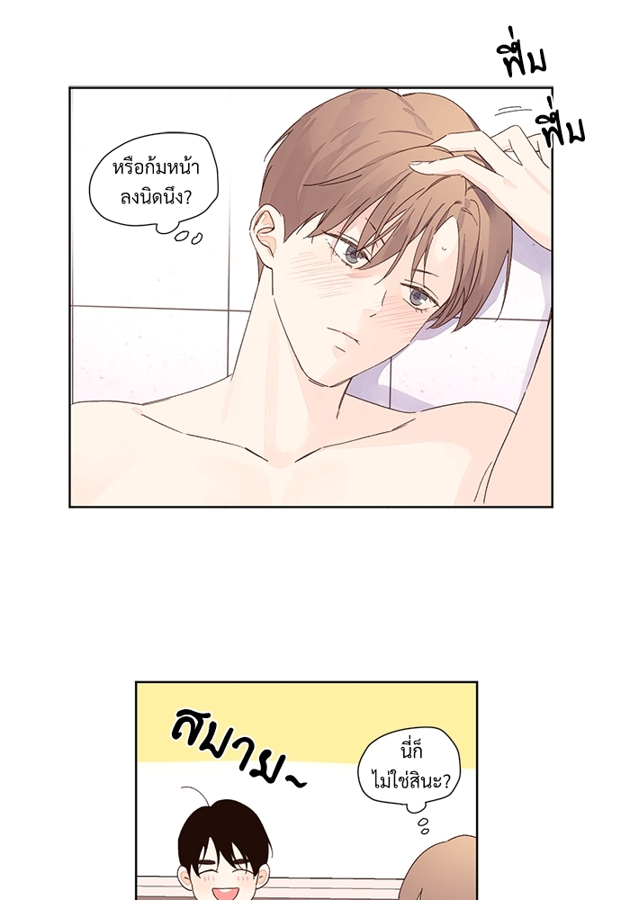 4 Week Lovers แฟนกัน 4 สัปดาห์ 56 28