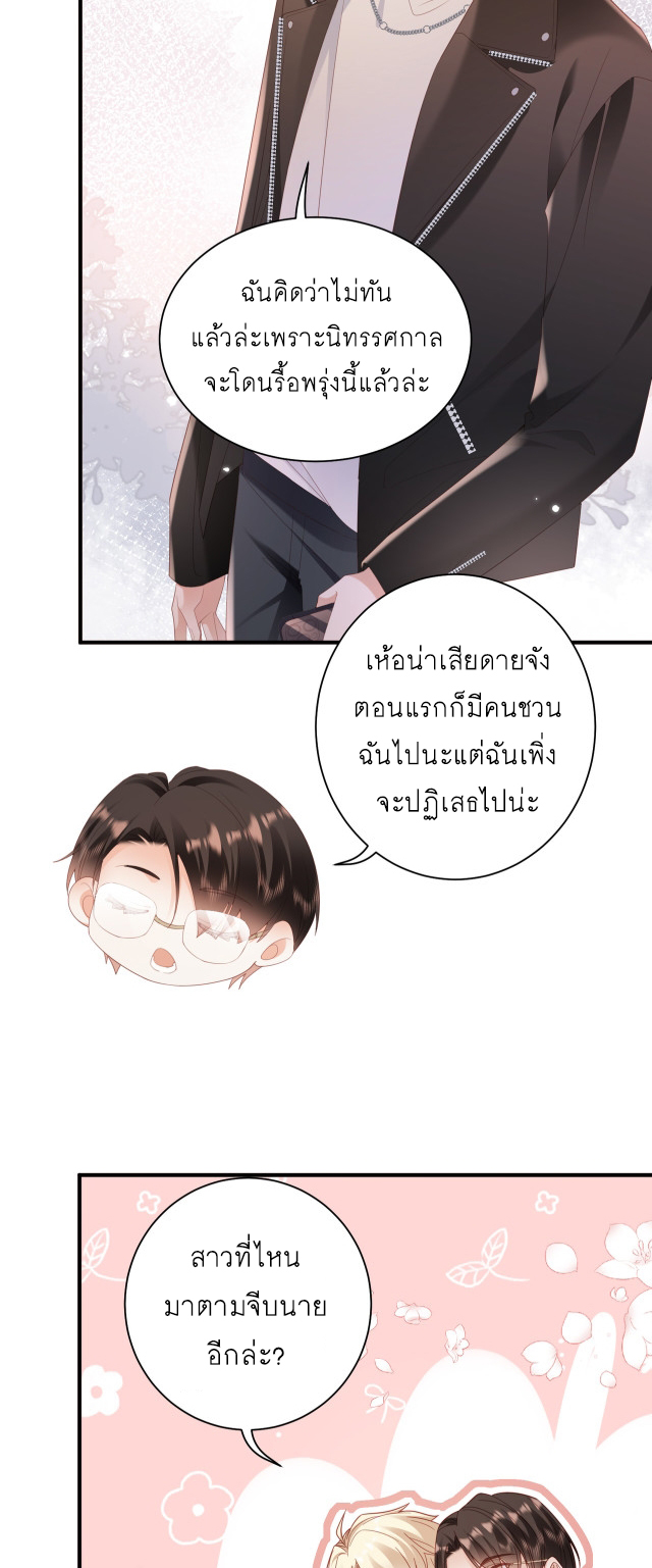 ซ่อนแอบ 23 18