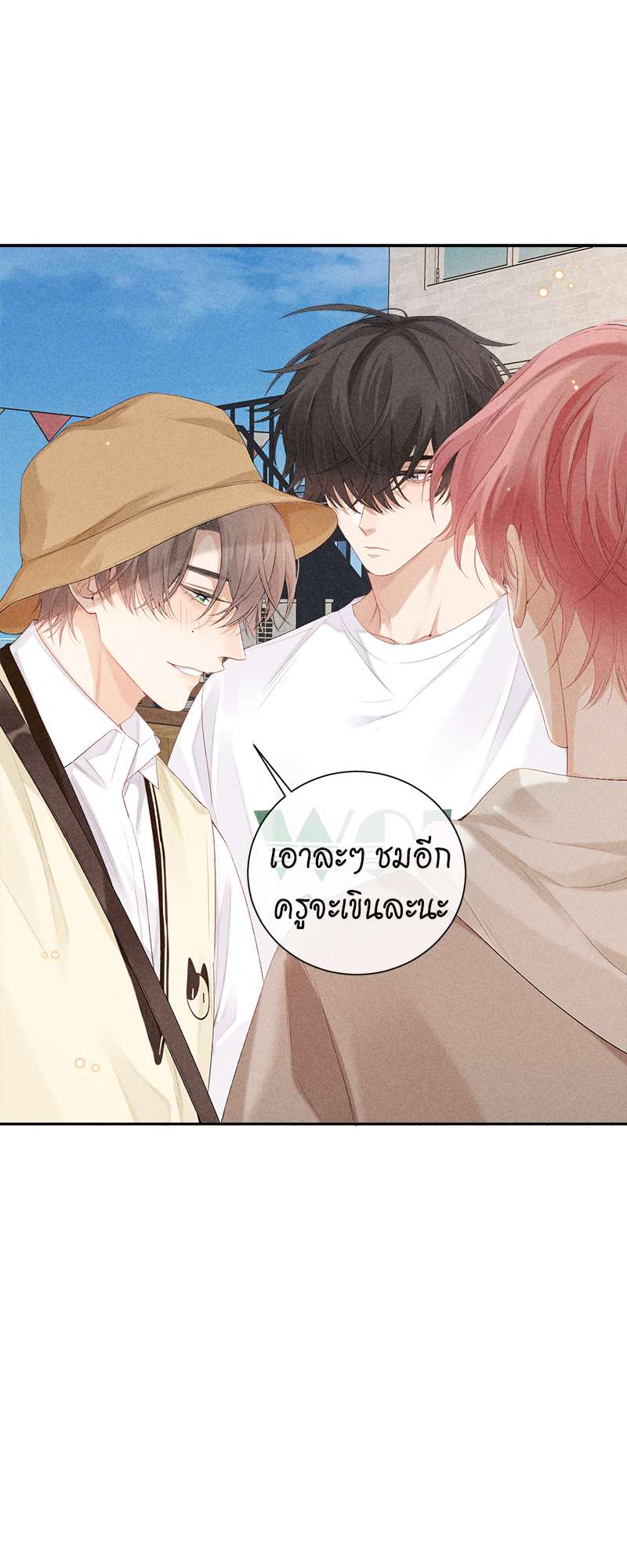 เกมรักต้องห้าม 52 36