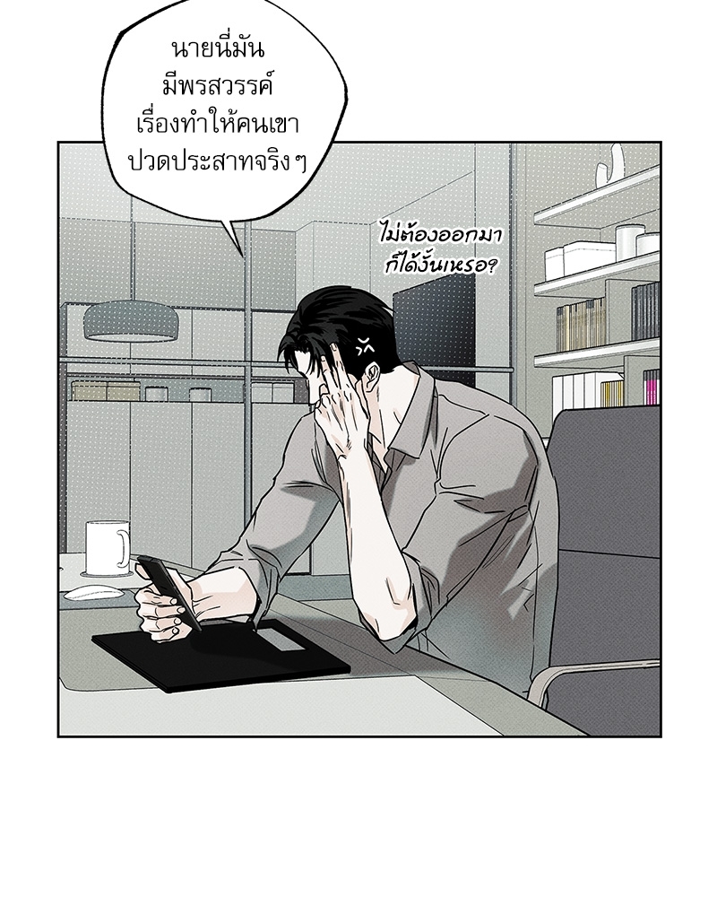 พนักงานส่งพิซซ่ากับโกลด์พาเลซ 31 064