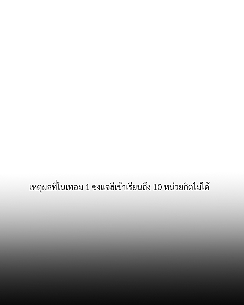 4 Week Lovers แฟนกัน 4 สัปดาห์ 69 43