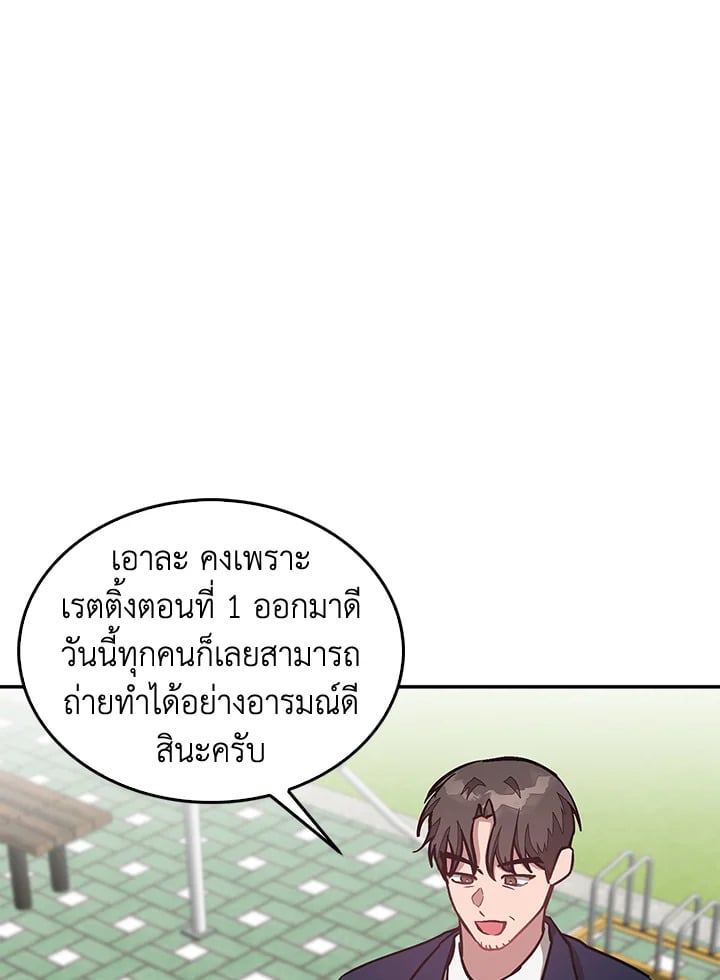 อีกครั้งกับนาย 52 066