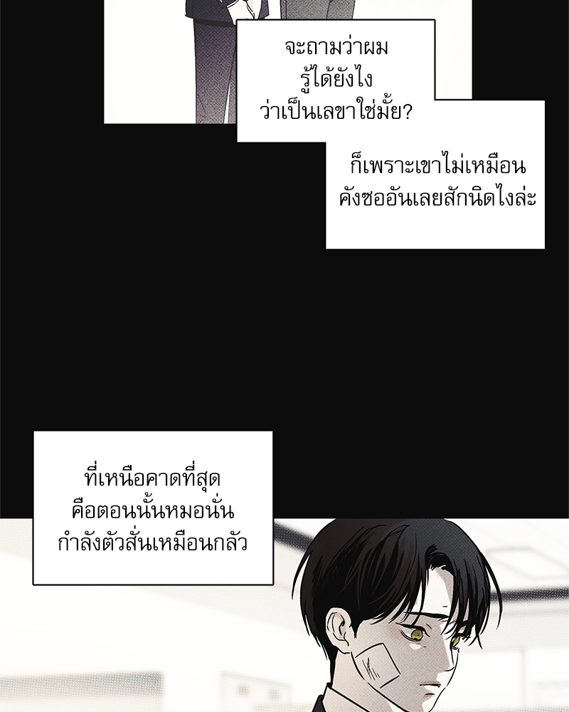 พนักงานส่งพิซซ่ากับโกลด์พาเลซ 26 038