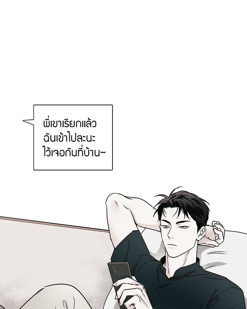 พนักงานส่งพิซซ่ากับโกลด์พาเลซ 26 089