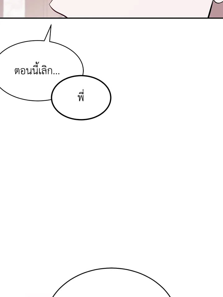 อีกครั้งกับนาย 48 048