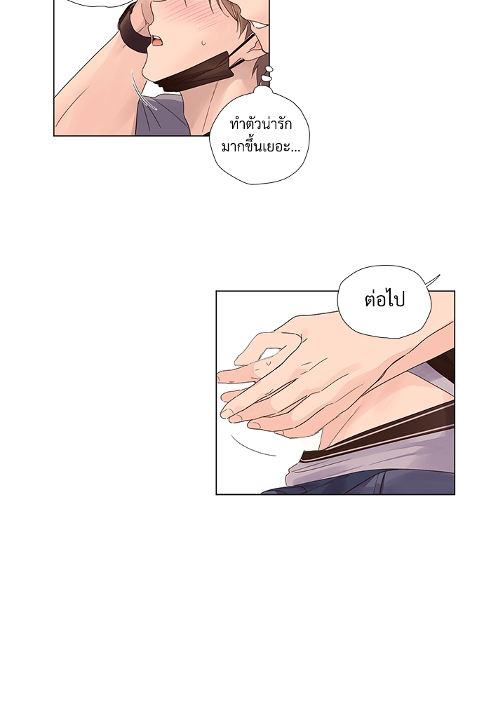 4 Week Lovers แฟนกัน 4 สัปดาห์ 41 11