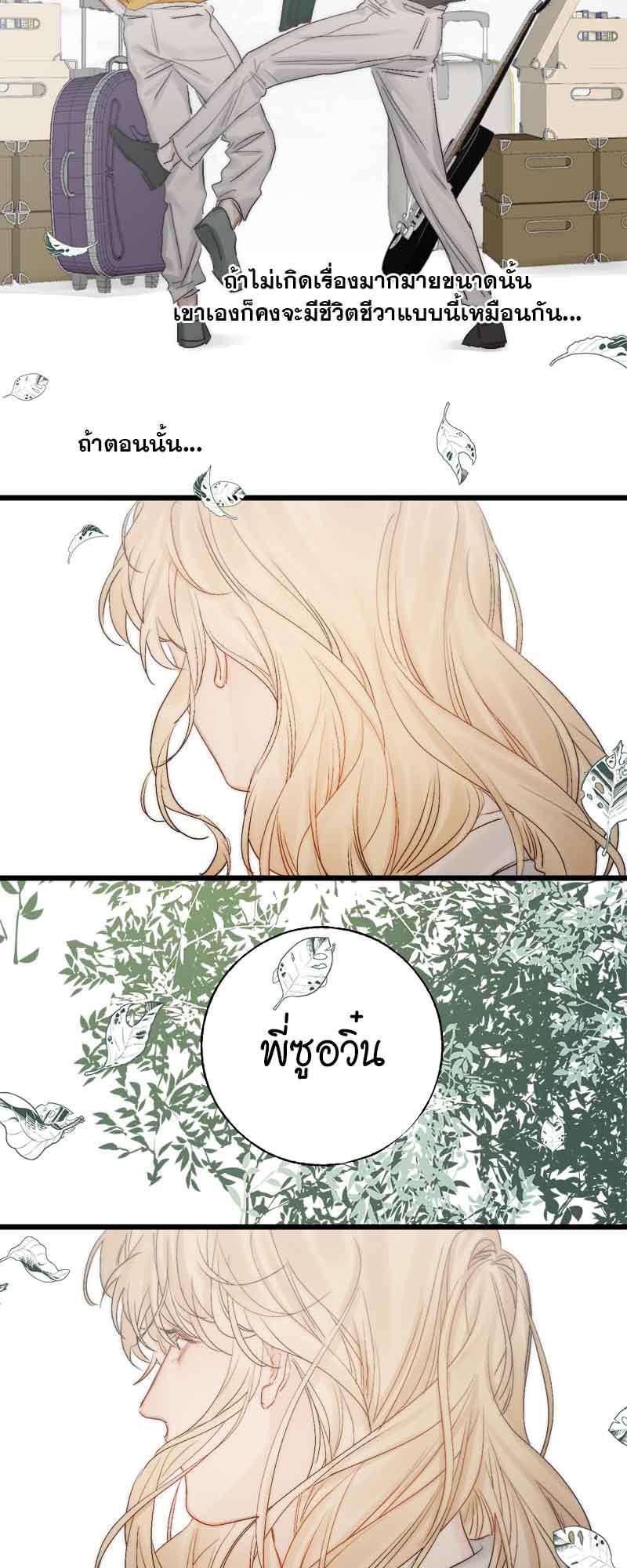 แสงสุดท้าย51 27